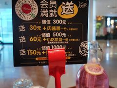 -米斯特比萨(罗斯福店)