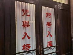 -长影旧址博物馆