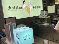 -我是酸奶君(壹方城店)