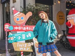 -Money Shops(愚园路店)