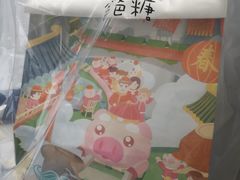 -爸爸糖吐司面包(重庆解放碑英利大融城店)