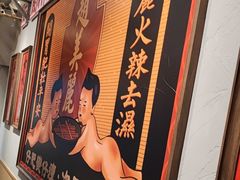 -赵美丽重庆火锅(西安直营总店)