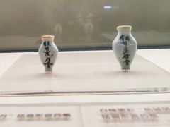 -广东中医药博物馆