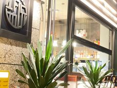 -盐说·西式餐酒馆(光明万达店)