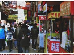 -许西美食一条街