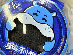 -盒马鲜生(首义店)