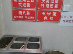 -天宫院小吃·包子炒肝儿(管庄店)