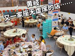 -大湾区鑫南酒家·粤菜(黄岐店)