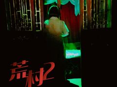 -E+有冰工厂·昆仑寒宫2(五角场店)