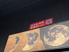 -剧狐剧本杀(徐汇1号店)