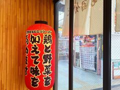 -KINGICHI無双东京豚骨拉面(人广中福城店)