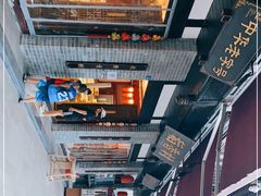 -稻香村(文殊院旗舰店)