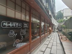-Max Bakery 阿唛手作