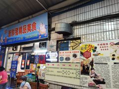 -华哥新鲜猪精品美食