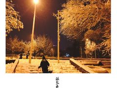 -环城公园-琥珀潭