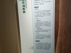 -中国湿地博物馆