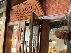-KOMUGI 小麦家(新地假日广场店)
