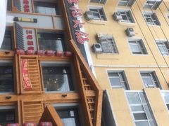 -重庆德忆火锅（龙南街3店）(渝水岸餐饮)