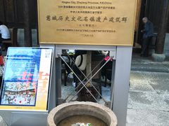 -走马楼饭庄(慈城古县城店)