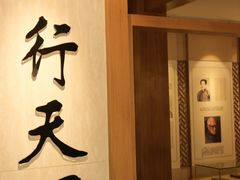 -王阳明故居
