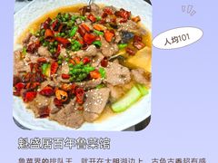 -四季明湖·鲁菜海鲜(明湖店)