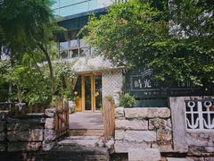 -时光花园(白鹭洲店)