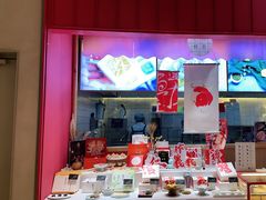 门面-阮大兴糕团(滨江宝龙店)