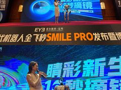 -昆明爱尔眼科医院