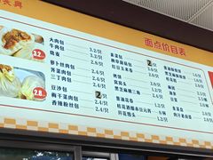 -刘长兴(卫岗店)