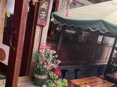 -小厨子私房菜·云南美食店