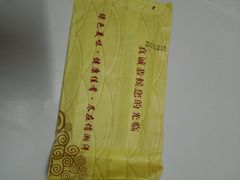 -俏湘浔·宴会主题酒店