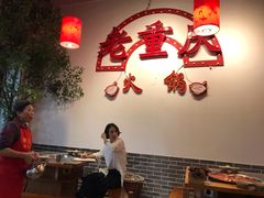 用餐区-桃花沅火锅(长嘉汇江景店)