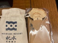 -乌镇枕水度假酒店