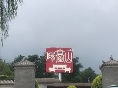 -阳台山自然风景区