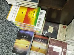 -新华书店(新街口旗舰店)