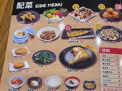 -食其家·牛丼咖喱(金桥太茂店)
