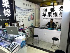-胜灿苹果华为手机电脑维修回收(徐汇店)
