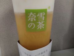-奈雪的茶(市百一店)
