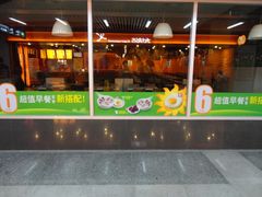 -连城·新天地(福华一路店)