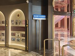 -斯卡拉演艺集团