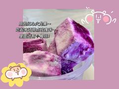 -汴梁徐先生厚切炒酸奶(西街店)