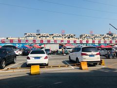 -三旗百汇商品城