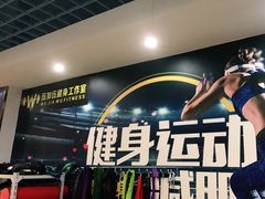 -健怪兽私教健身馆(恒大帝景店)