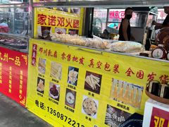 -南门绿玉农贸市场