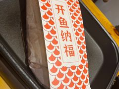 -李歪歪纸包鱼(天府新区店)