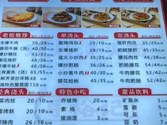 -寻裕记·现炒浇头面(人民广场店)