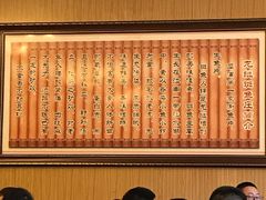 -龙继斑鱼庄(犀浦店)