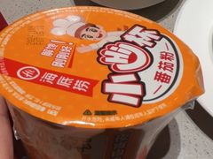 -海底捞火锅(关山保利店)