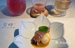 A5 Wagyu Beef