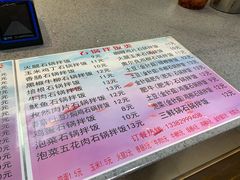 菜单-南京信息职业技术学院-1食堂